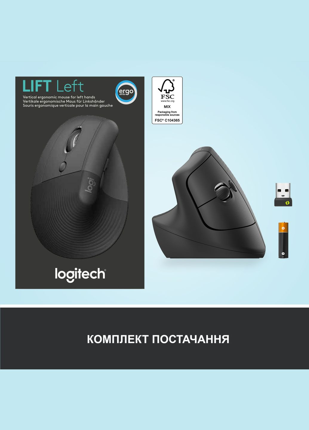 Мишка aphite (910-006474) Logitech lift left vertical ergonomic wireless/bluetooth gr (269696660)