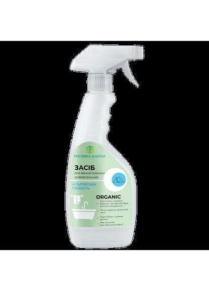Засіб для ванної кімнати універсальний 500 мл Рослина Карпат (314985589)