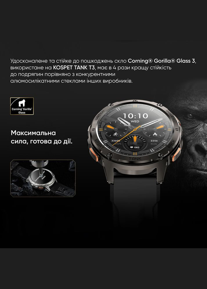 TANK T3 Silver Kospet (324985656)