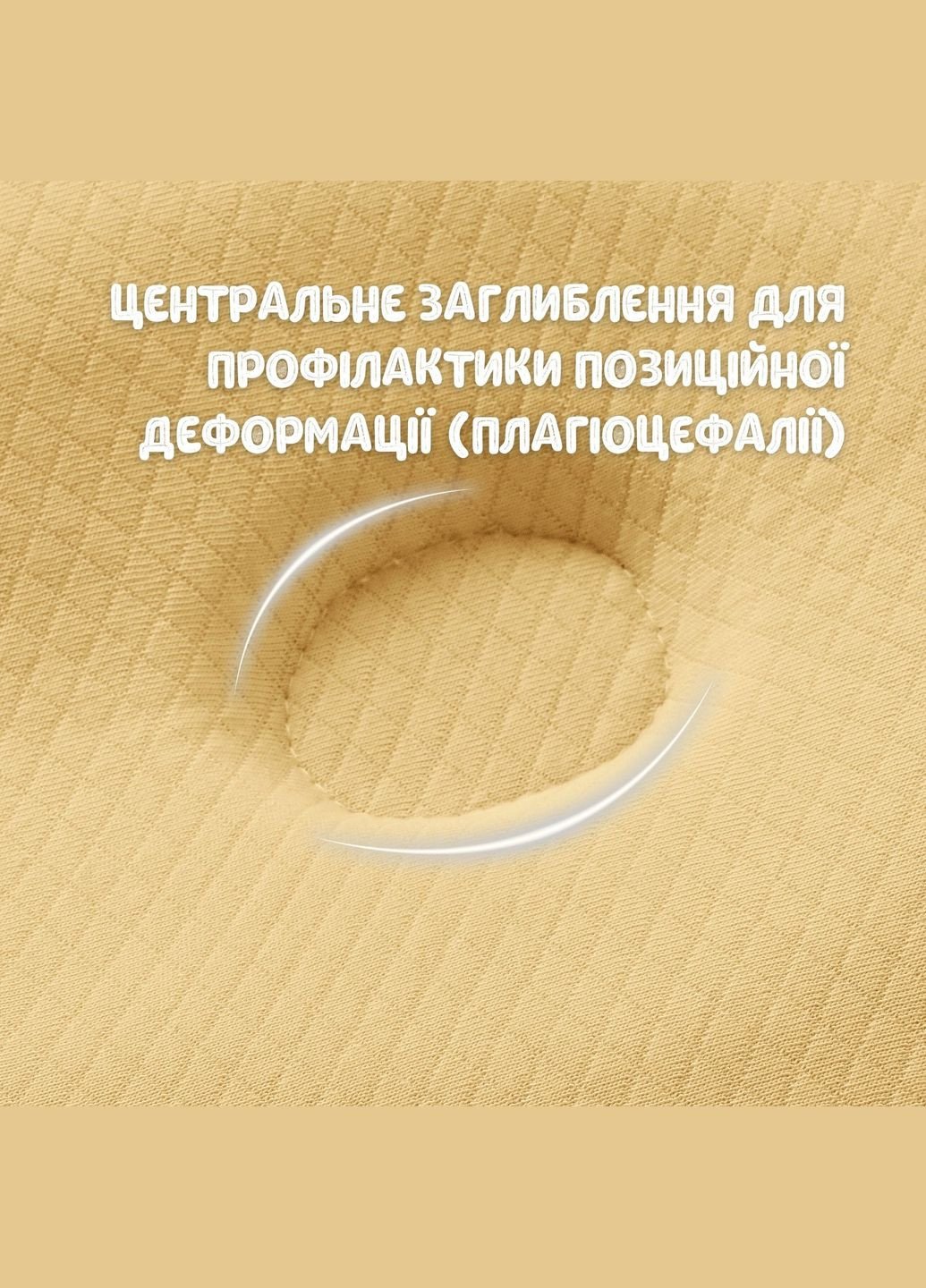 Детская ортопедическая подушка BabyComfort 27×22×3 см с эффектом памяти мишка желтая (8-35862*002) PAPAELLA (347640243)