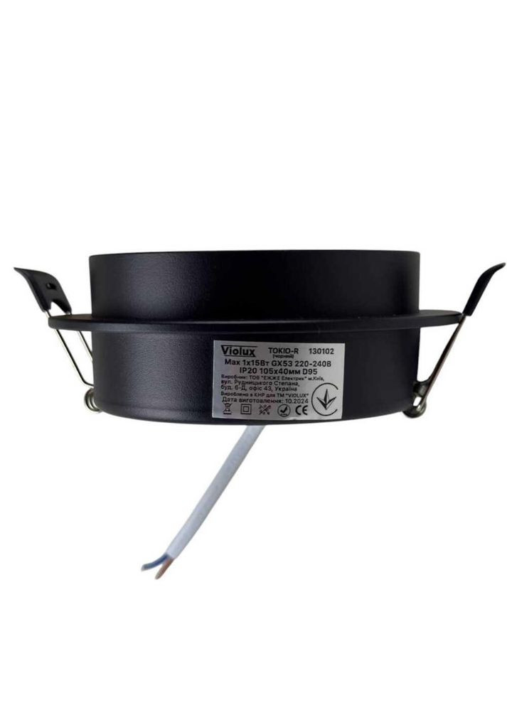 Світильник точковий TOKIO-R GX53 IP20 чорний ( 130102 ) Violux (365652223)