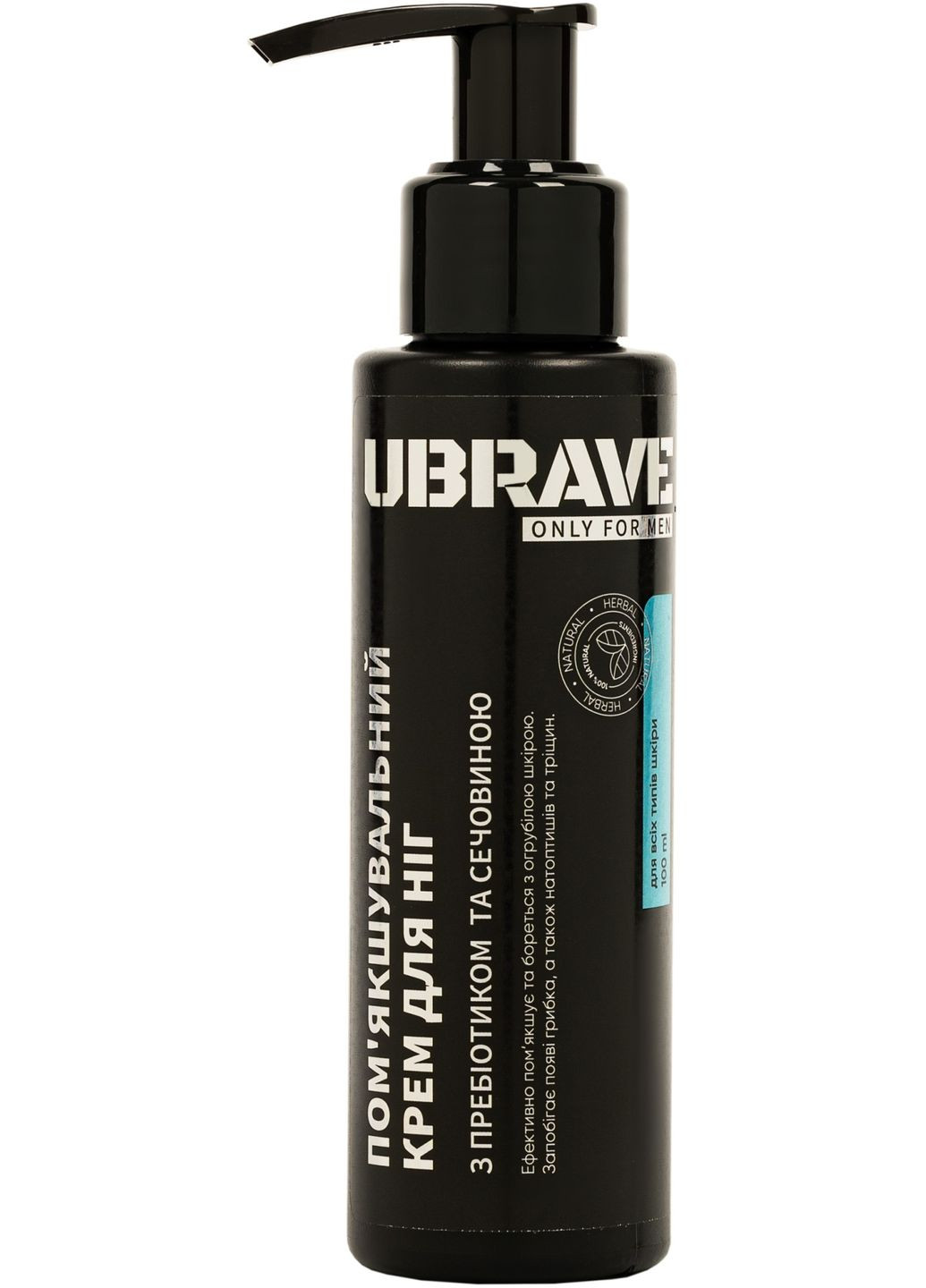 Крем для ног с пребиотиком и мочевиной Ubrave 100ml (1412025-26263013) Vesna (368649415)