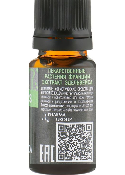 Усилитель косметических средств для волос и кожи "Экстракт Эдельвейса" 10ml (787081-31105100) Pharma Group Laboratories (368656648)