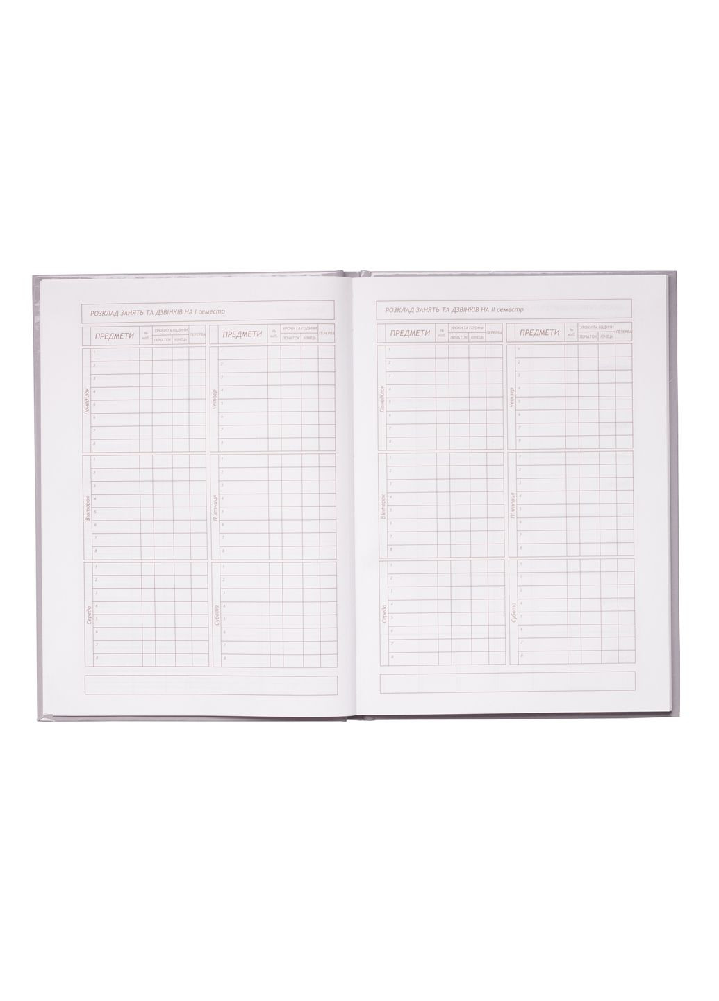 Дневник школьный DINO SHAPE, В5 48л, тверд. обл "сэндвич" KIDS Line ZB.13803 (4823078933980) Zibi (323371744)