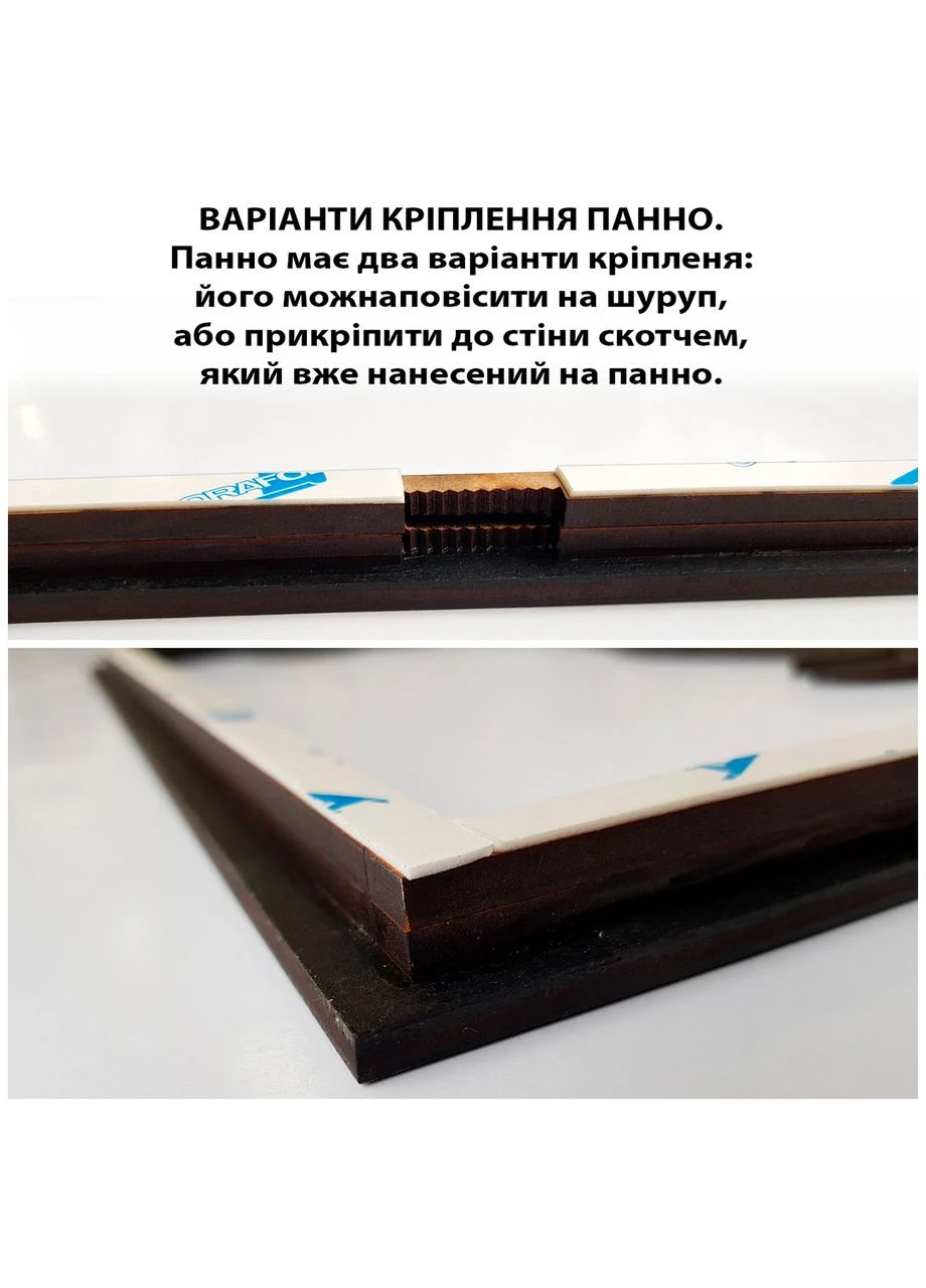 Панно 3D декоративне з об'ємом 15 мм для стін, Гарний настрій золоте Декоинт (278287196)