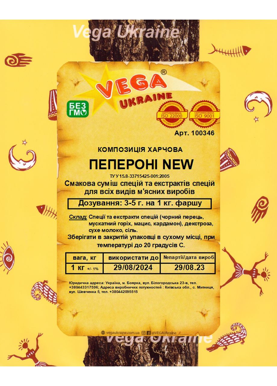 ПЕРЕВОЗКИ Vega Ukraine (364110793)