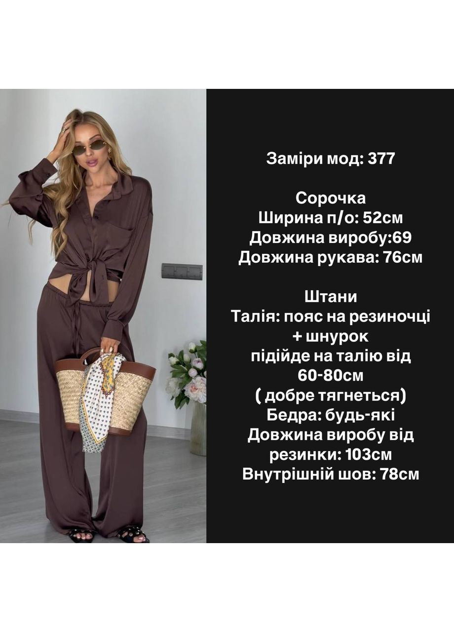 Женский костюм из легкой ручьей ткани Україна (355803532)