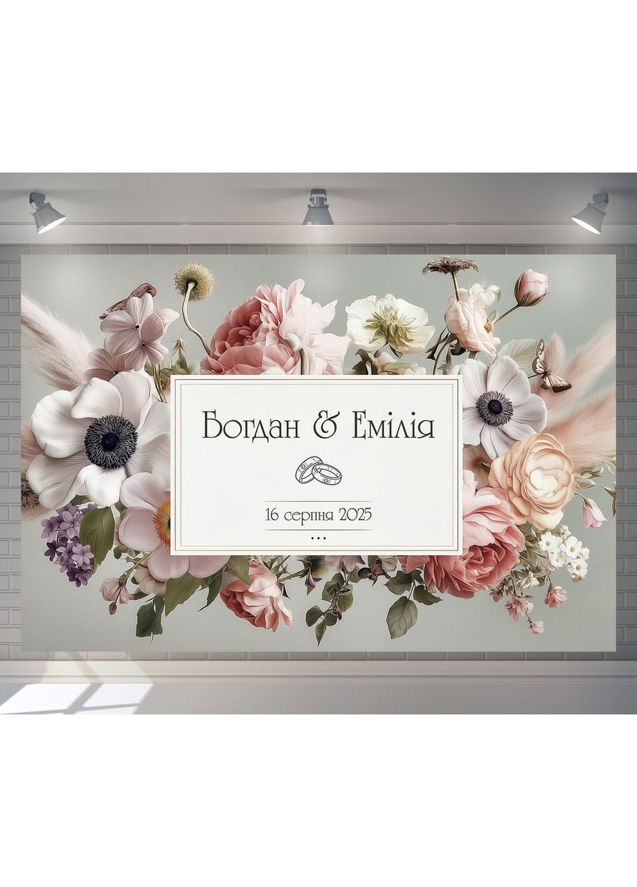 Весільний банер для фотозони 3×2 м з люверсами, литий 440 г/м², №45347 Vinylpex (361032874)