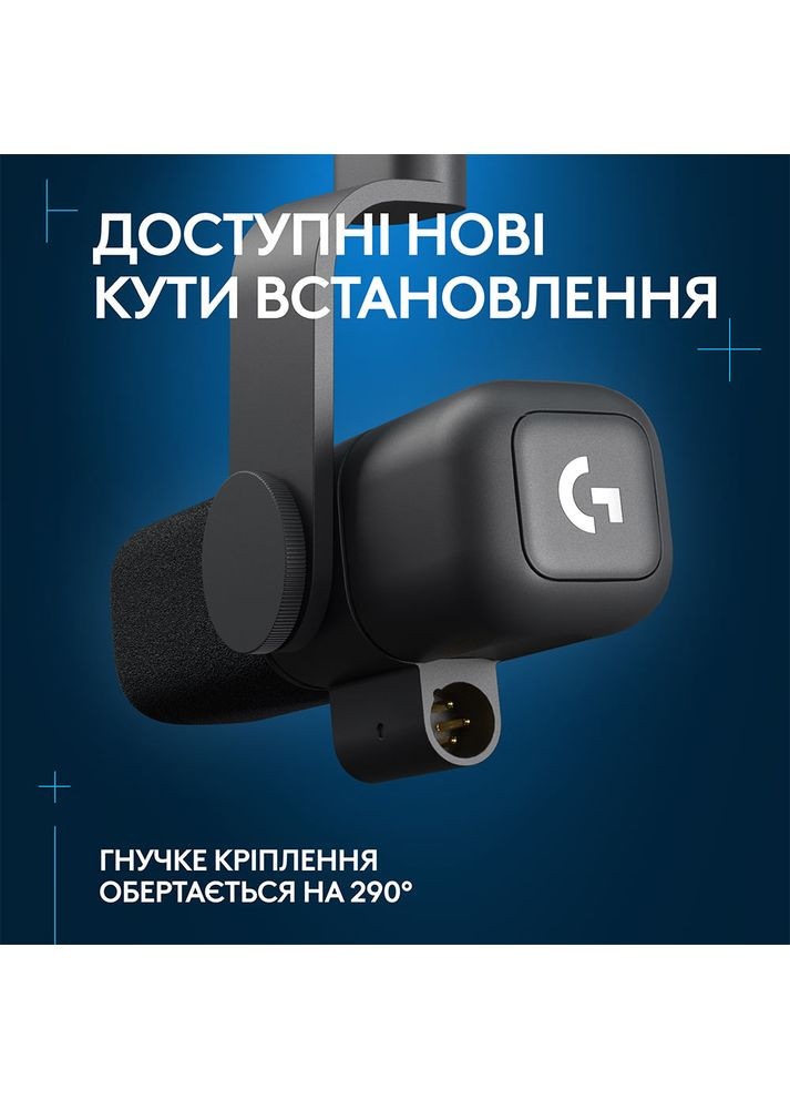 Микрофон G Yeti Studio Active Dynamic XLR Broadcast with ClearAmp Black (988-000565) Logitech (323109825)