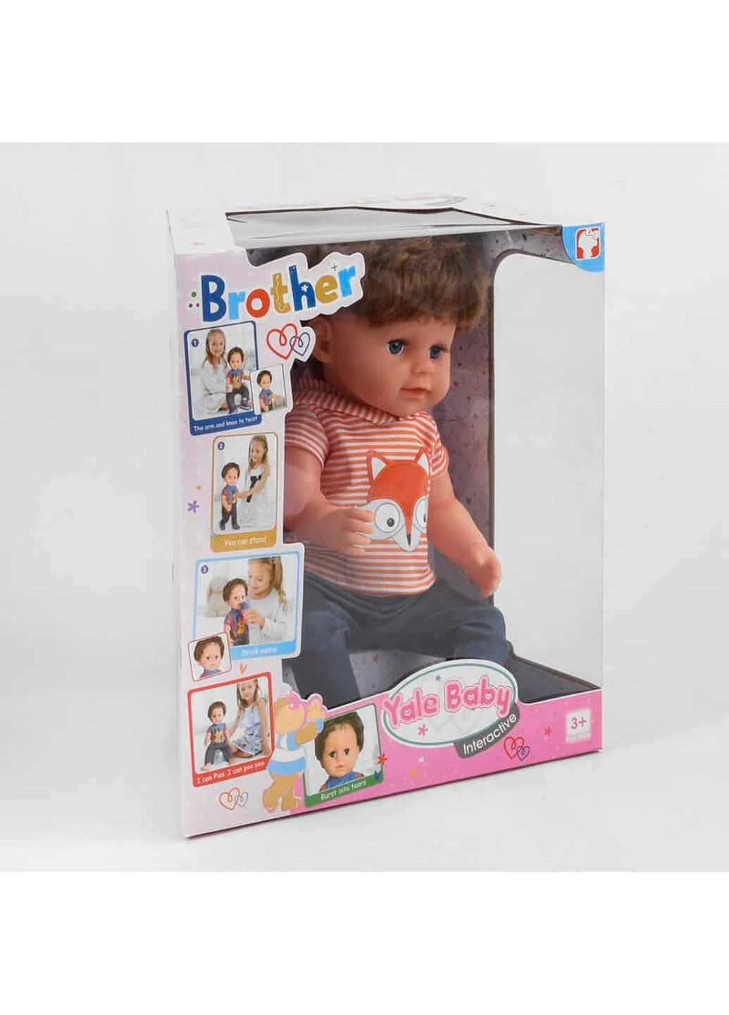 Пупс функціональний Братик (BLB 001 G) No Brand (351867165)