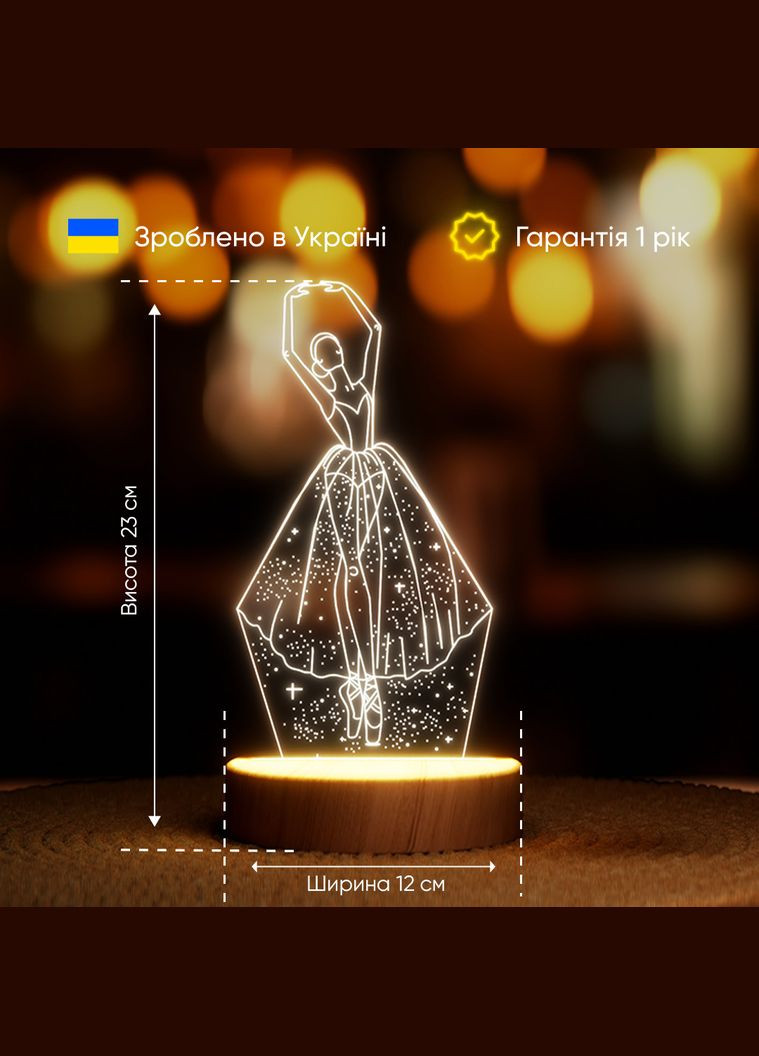 Світильник-нічник від USB "Балерина" Lampic (308250536)