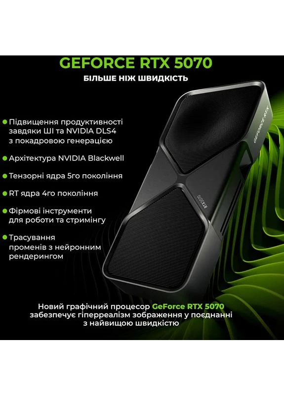 Комп'ютер WorkStation W95 (W95v60) ARTLINE (344452566)