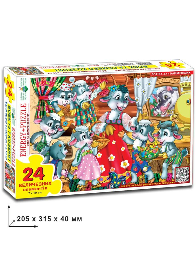 Детские пазлы "Волк и семеро козлят" 82128 на 24 элемента Київська фабрика іграшок (364126222)
