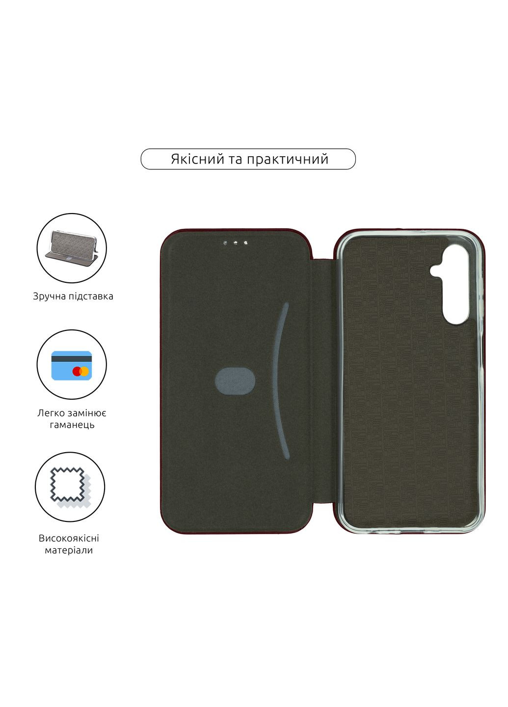Чехолкнижка G-Case для Samsung A24 4G (A245) Marsala (ARM68183) ArmorStandart (280439352)