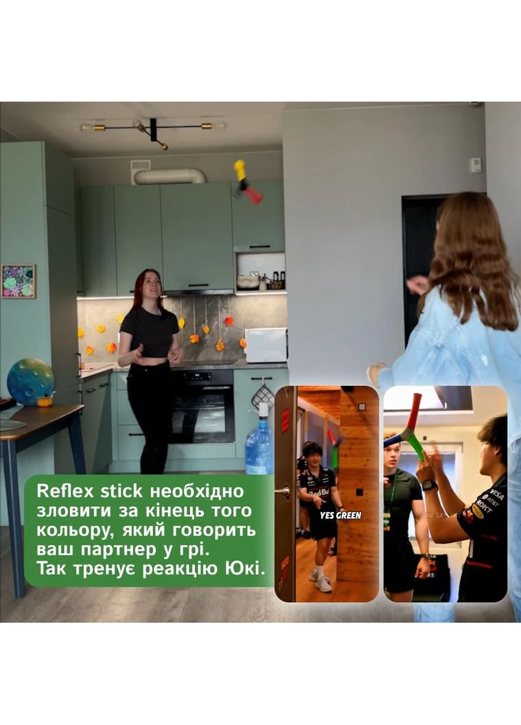 Бокс фаната Формули 1 — набір для тренування реакції, з календарем трас 2026 No Brand (382538192)