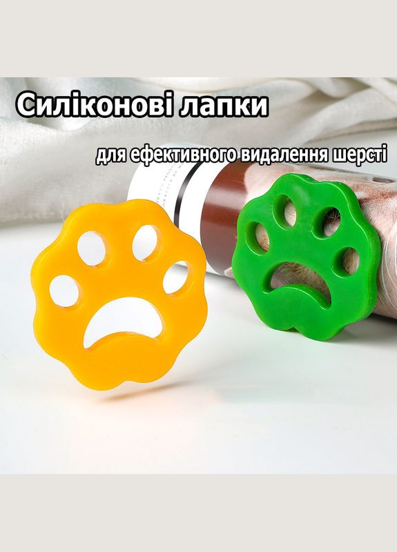 Набор силиконовых Лапок 2шт для удаления шерсти и других загрязнений толщиной 5 мм No Brand (314933747)