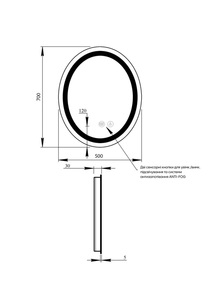 Зеркало Mideya 500х700 с LED-подсветкой Touch, с антизапотеванием, диммером QT2078NCR5070W Qtap (395930023)