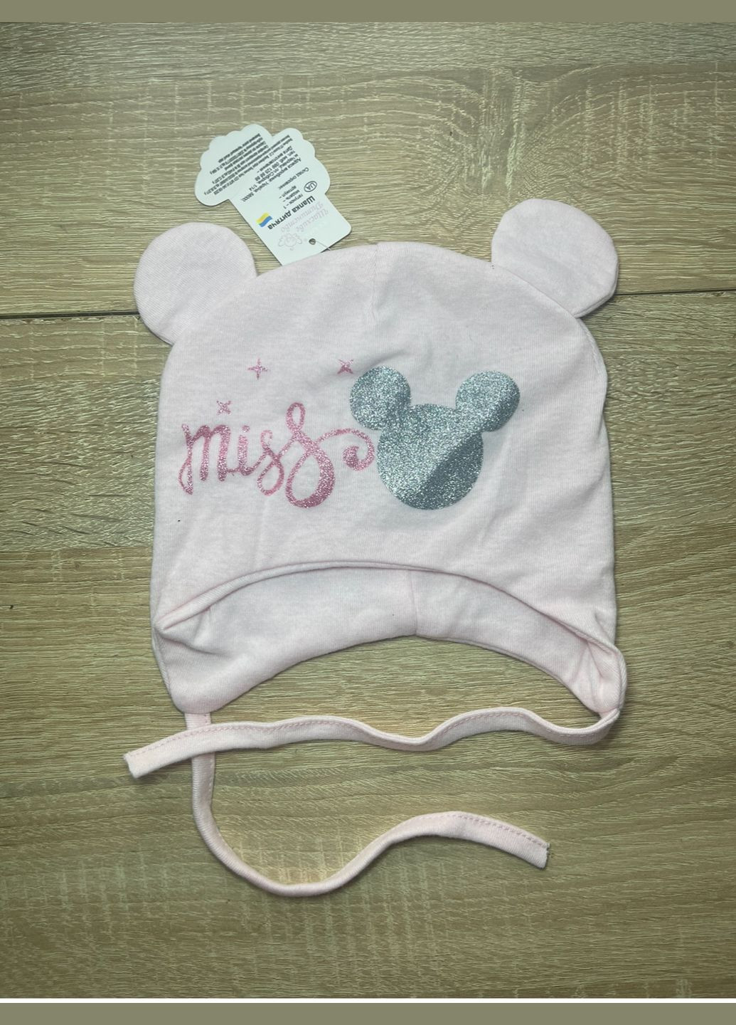 Шапочка трикотажная No Brand (307288723)