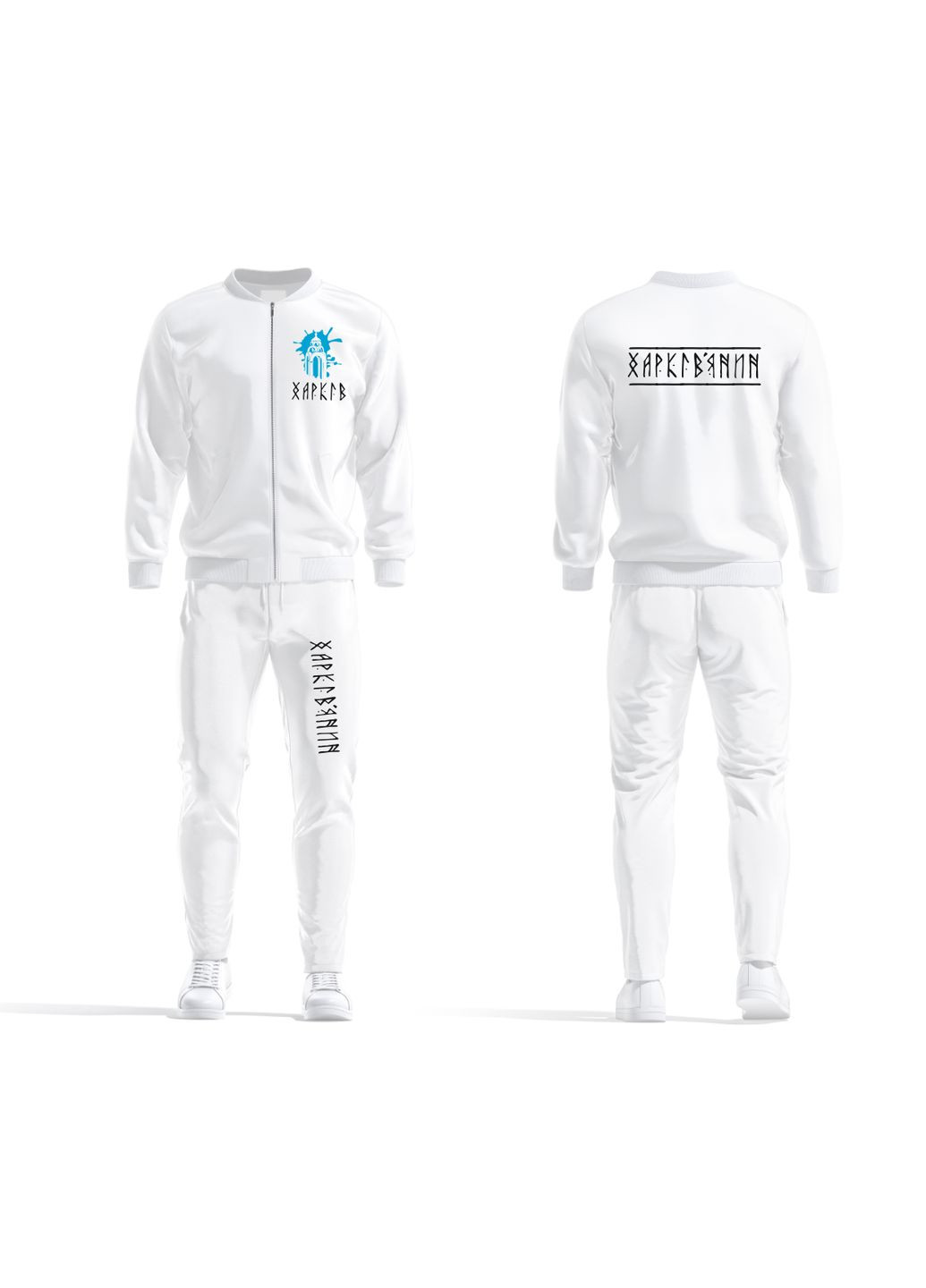 Костюм спортивний чоловічий Макс двонитка/рібана білий з принтом+шовкографія ХАРКІВ'ЯНИН роз. 46 4PROFI (304425803)