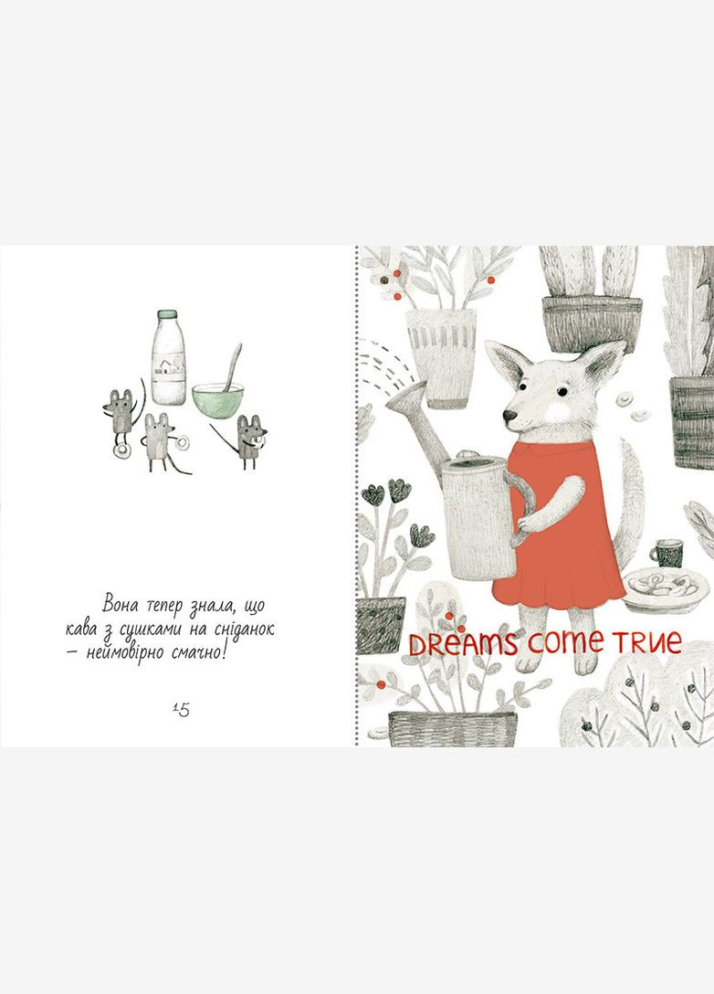 Книга Маечка (на велосипеде). Автор - Юлия Лактионова ( ) Nebo (338876227)