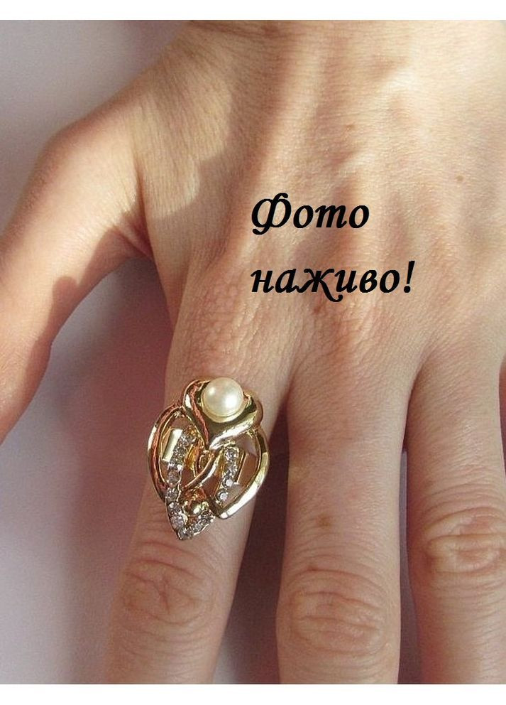 Золотиста каблучка з намистиною в стразах, безрозмірна, 2463-3 No Brand (366891491)