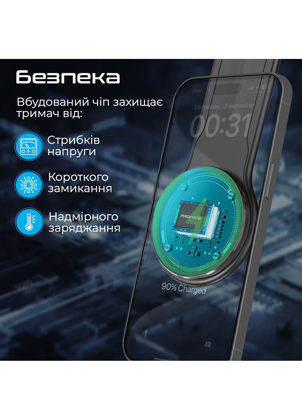 Беспроводное зарядное устройство для Laxmount-15W MagSafe Black Promate (370616898)