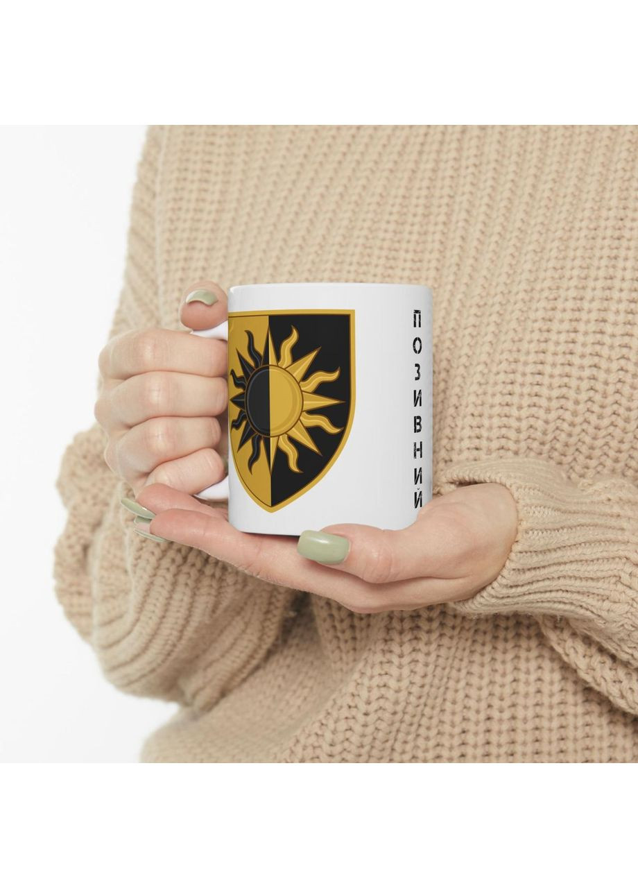 Чашка с шевроном "22-я отдельная механизированная бригада" No Brand (368671340)