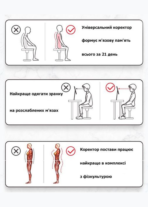 Якісний коректор постави для спини регульований бежевий розміру L No Brand (324834243)