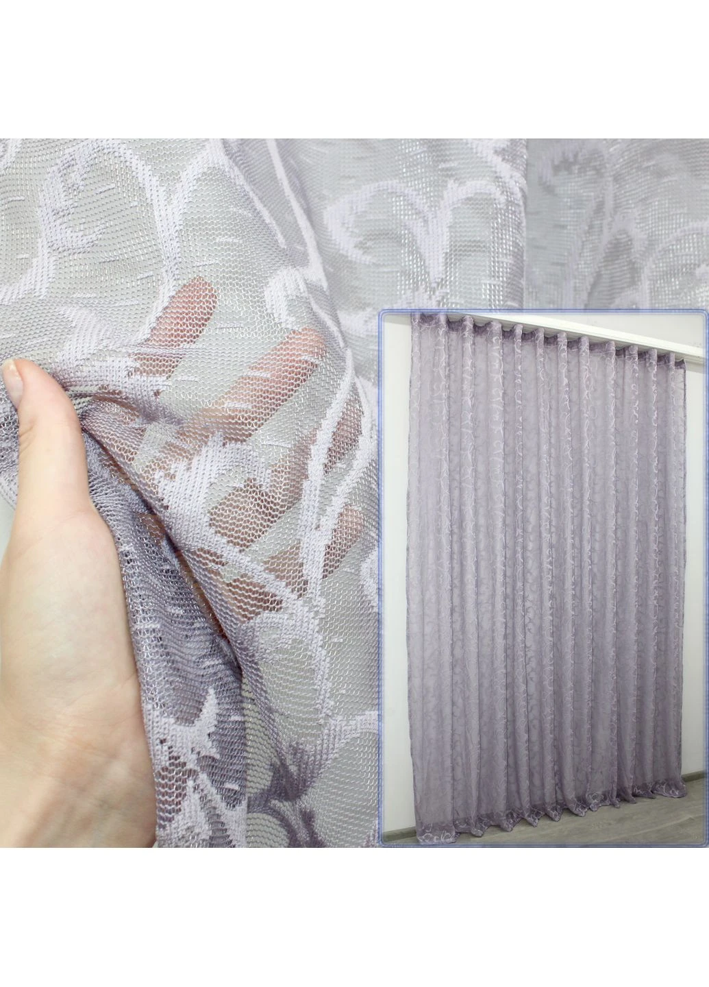 Тюль 1089т Жаккард Бледно 300х270 см (40-870) VR-Textil (365959635)