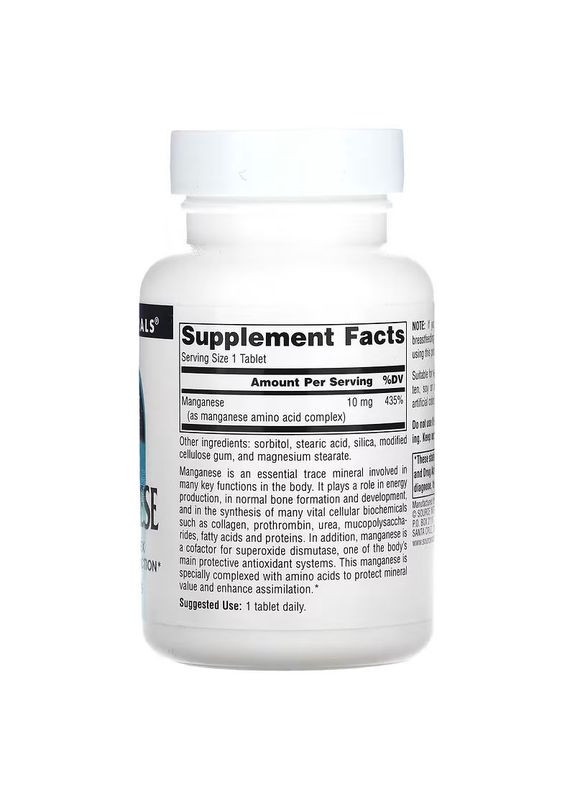 Вітаміни та мінерали Manganese 10 mg, 250 таблеток Source Naturals (322292794)