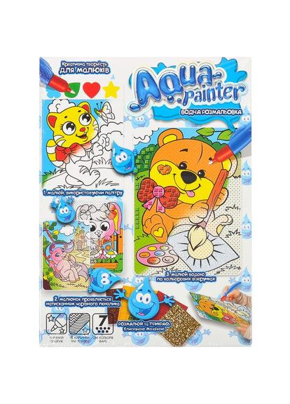 Набір для творчості AQUA PAINTER водяна розмальовка (укр.) (AQP-01-01U,02U,03U...09U) Danko Toys (364112457)