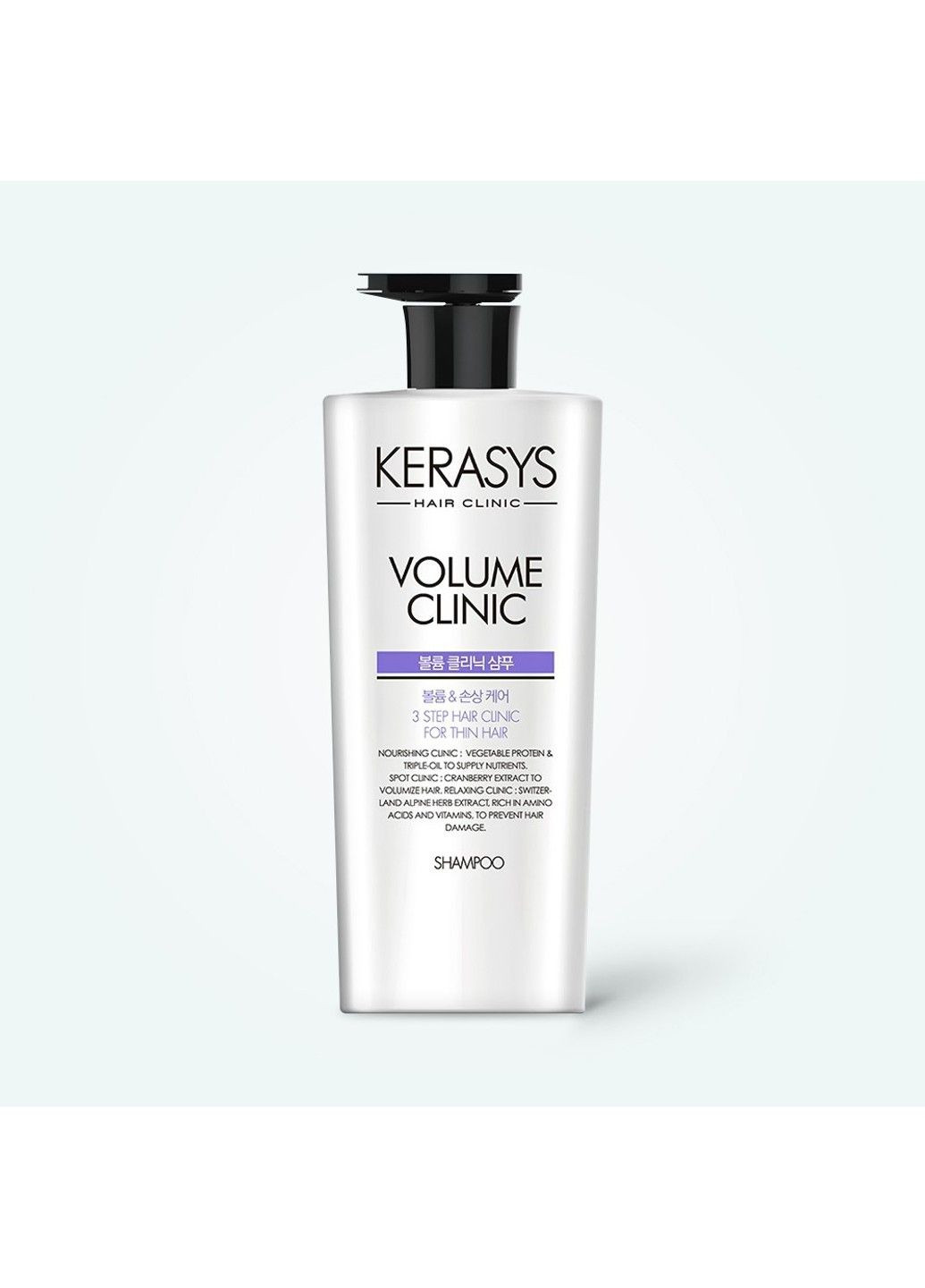 Шампунь объёмформирующий для волос Volume Clinic Plus Shampoo 600ml KeraSys (298578010)