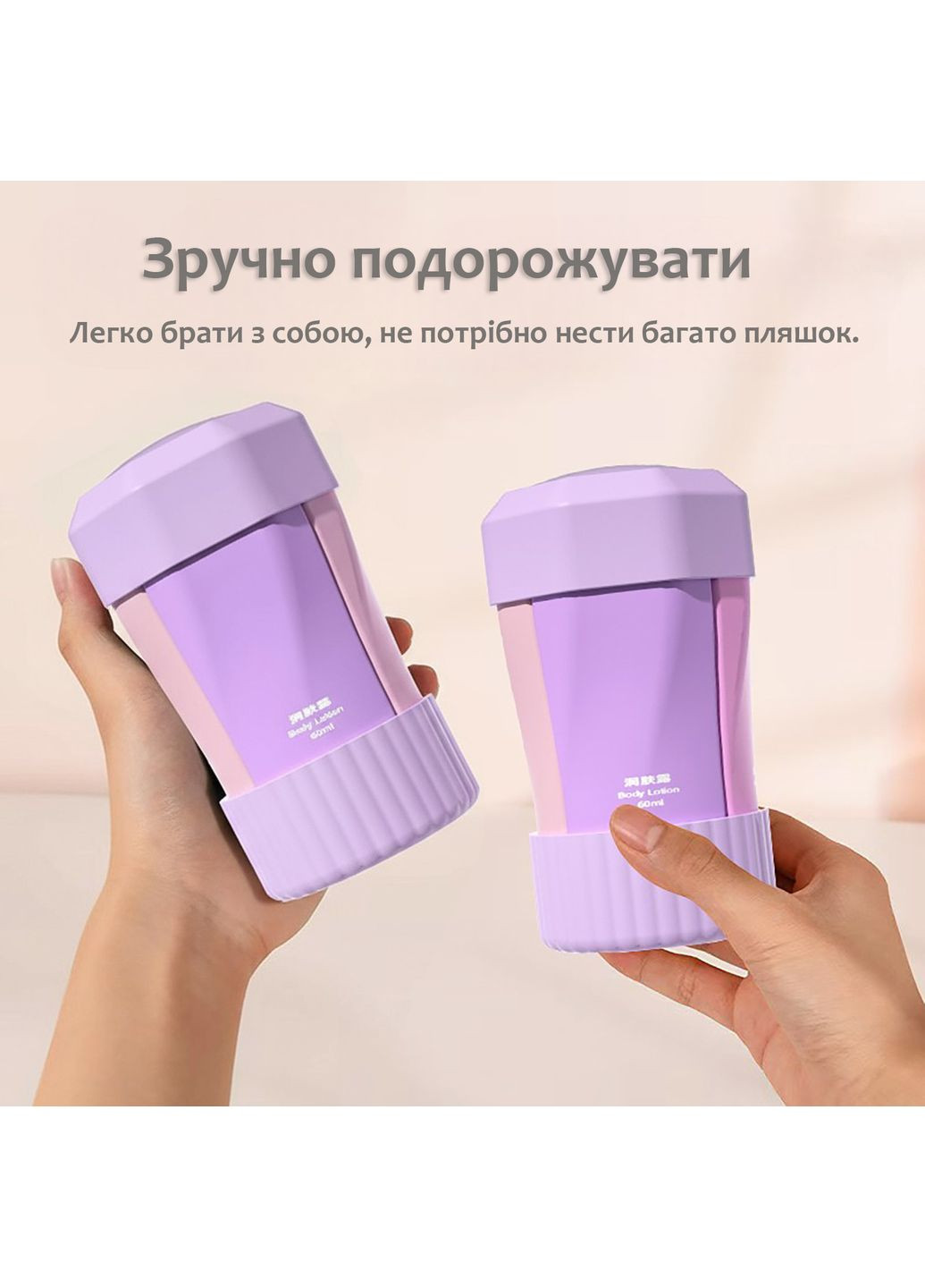 Набір флаконів для косметики дорожній 4-в-1 силіконовий 4 шт по 60 мл Фіолетовий 113_3_0_1С No Brand (367738732)