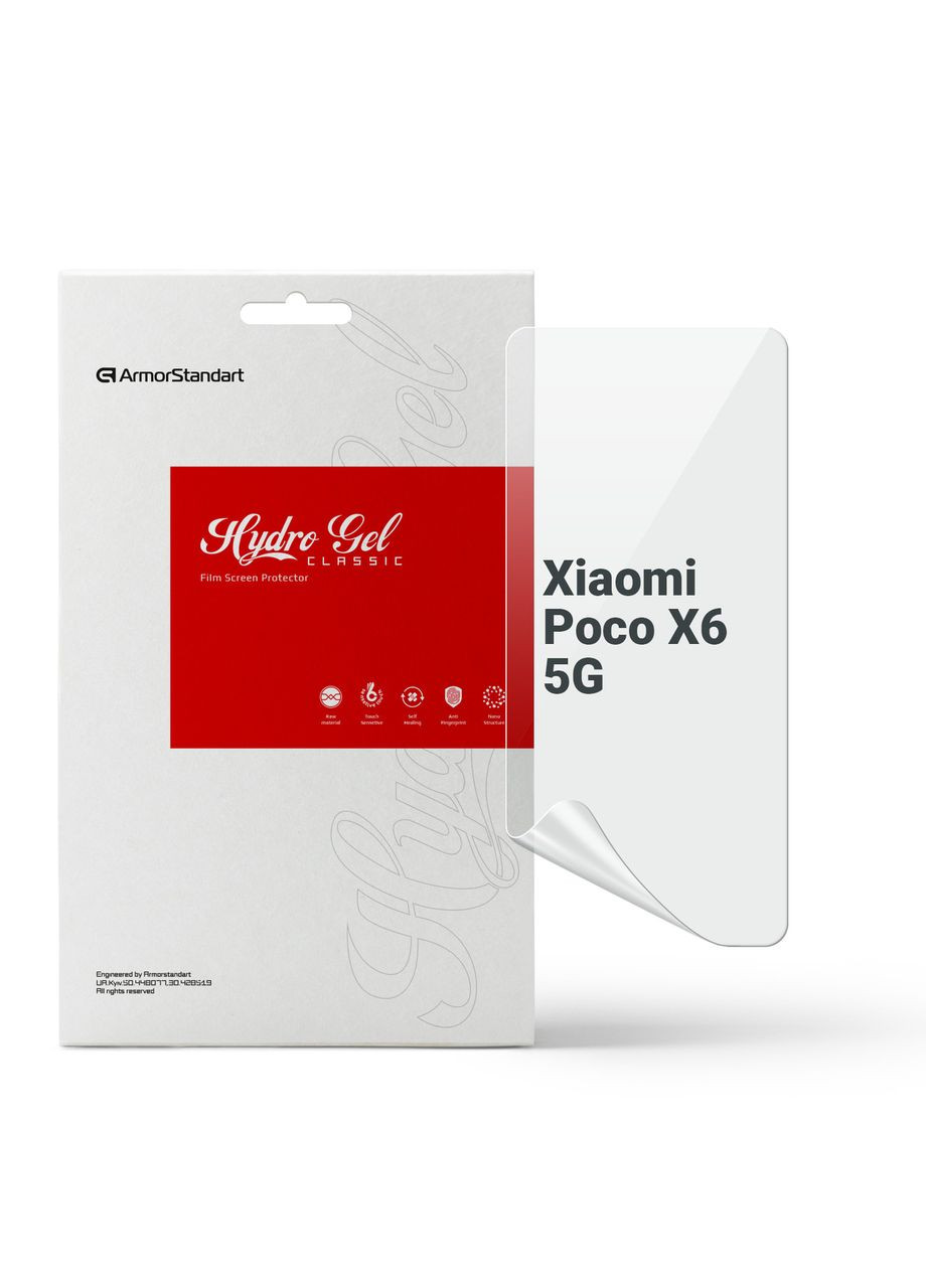 Гідрогелева плівка для Xiaomi Poco X6 5G (ARM73472) ArmorStandart (327885877)