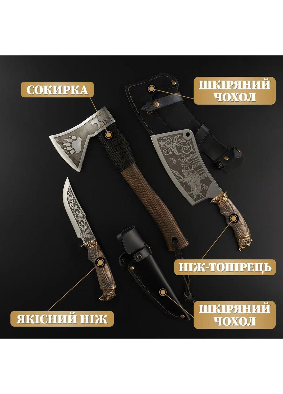 Шашлычный набор, набор шампуров, премиальный подарок мужчине, другу, шефу "Grills G24" No Brand (365654970)