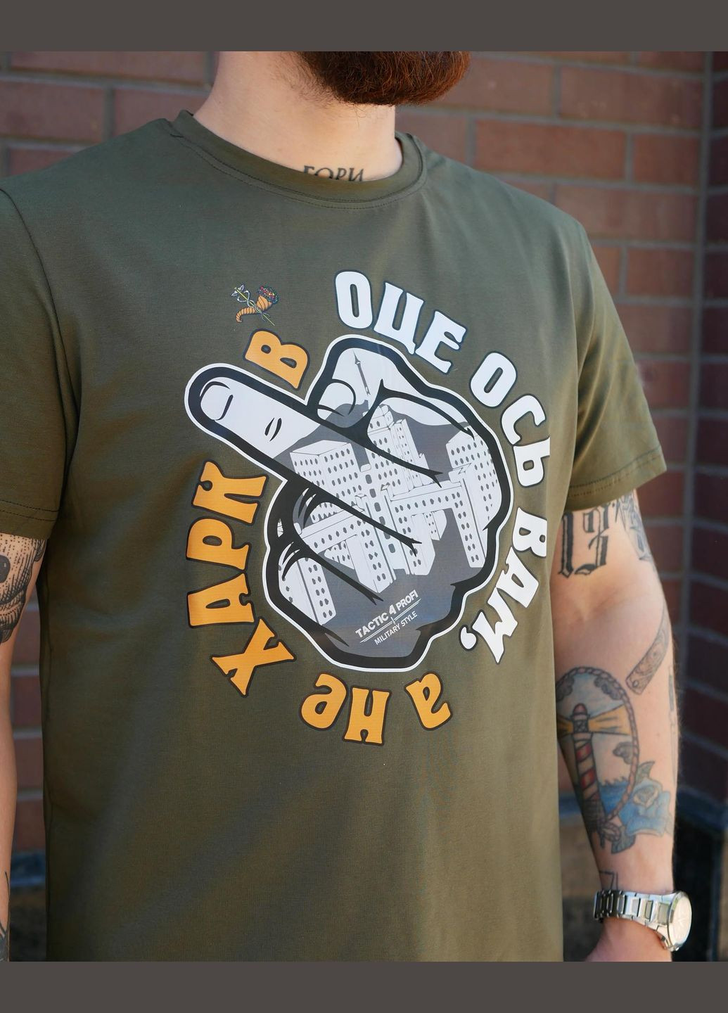 Хаки (оливковая) футболка унисекс с коротким рукавом и принтом вот это вот вам, а не харьков. хаки 3xl с коротким рукавом 4PROFI