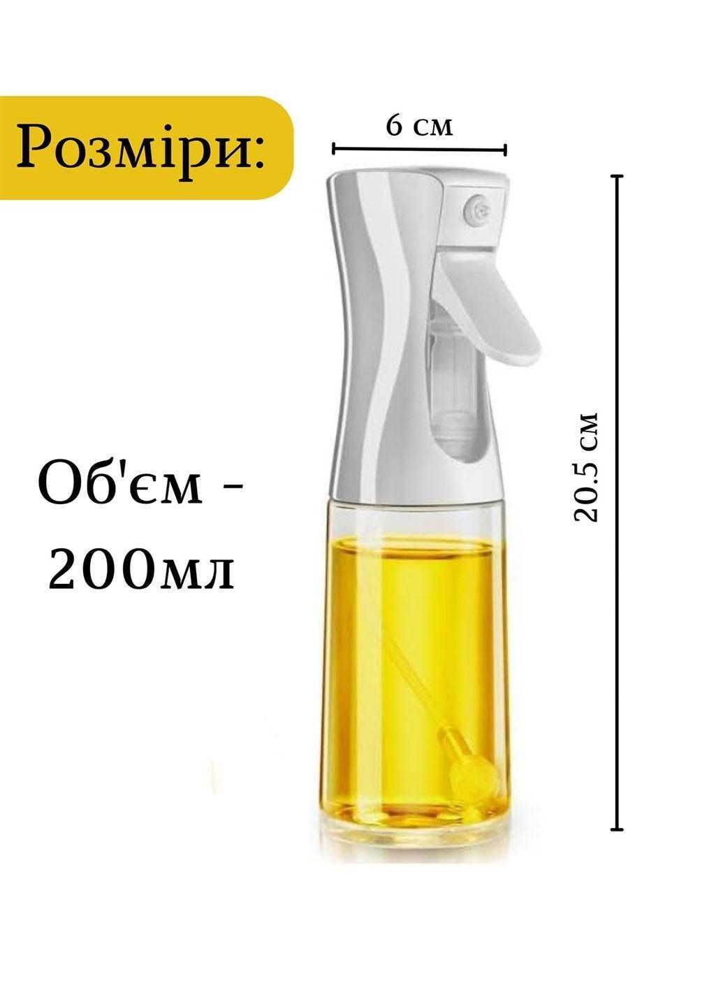 Пляшка диспенсер для олії та оцту Oil Spray Bottle з розпилювачем 200 мл Idea mag-595 (292013881)