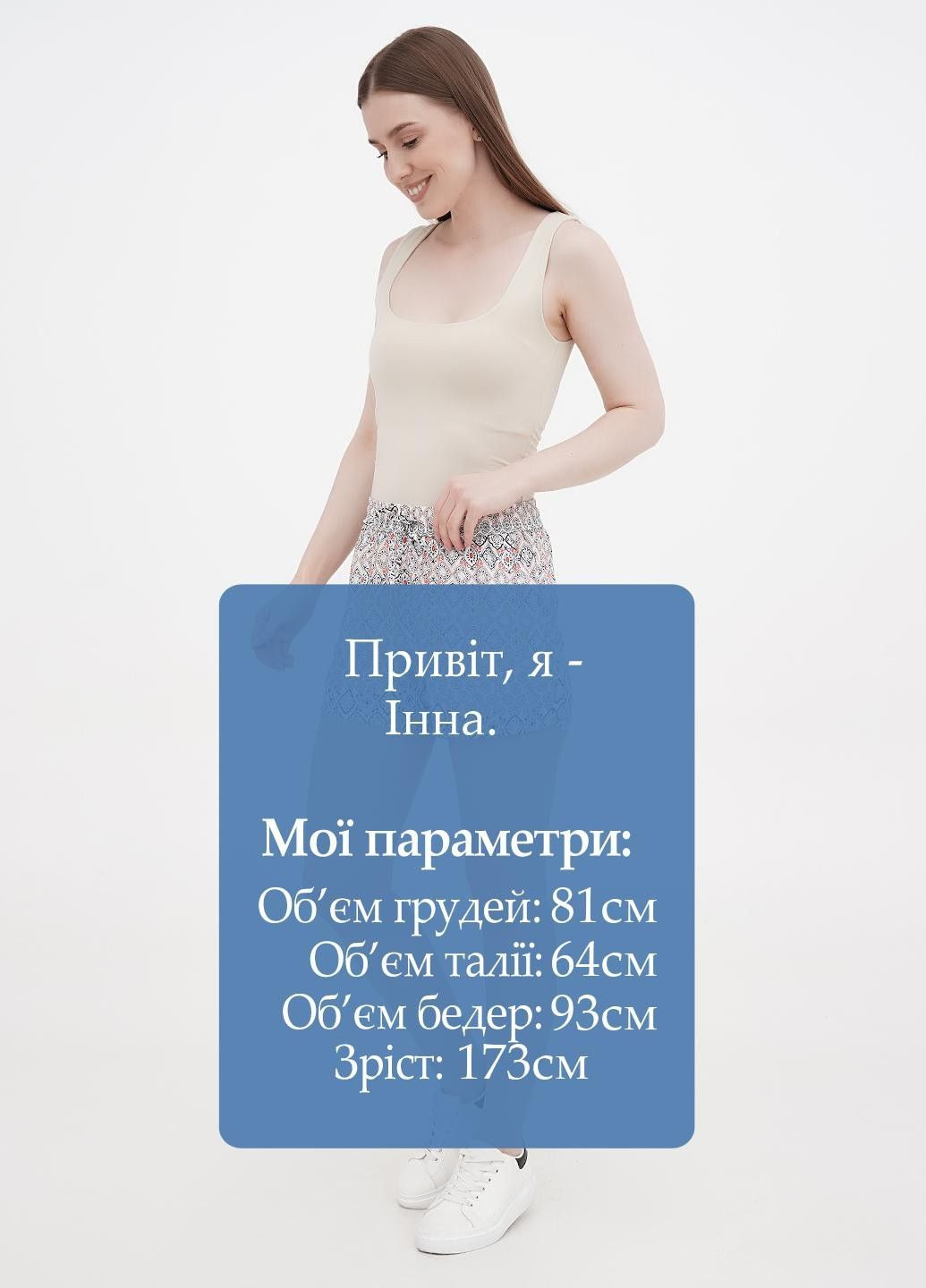 Шорти Cubus (296630895)