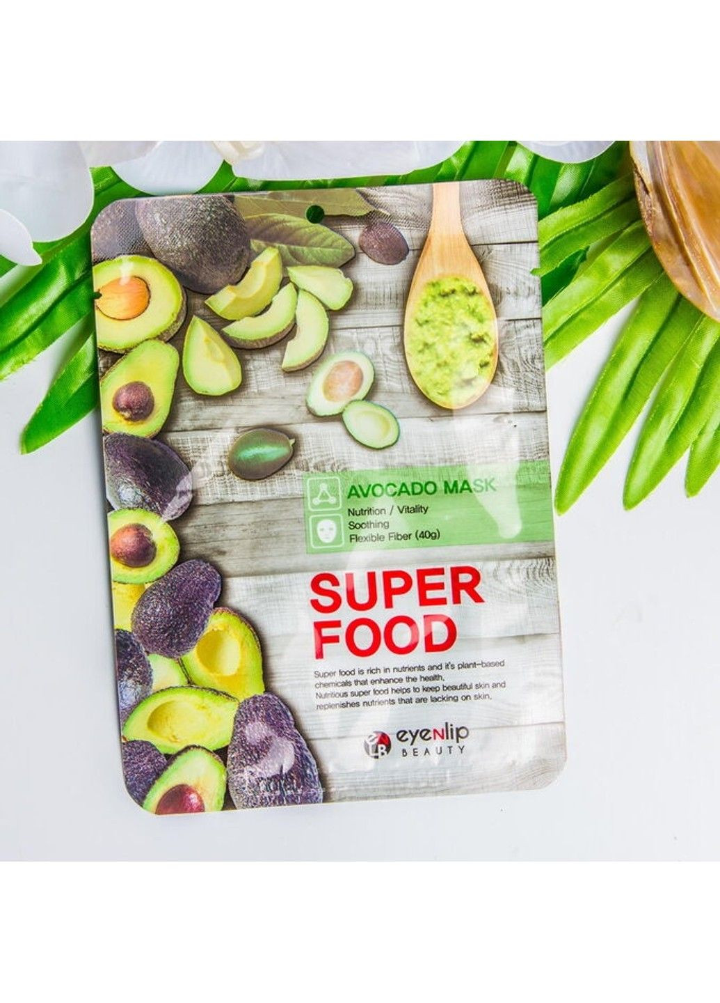 Тканевая маска для лица с экстрактом авокадо Super Food Avocado Mask 23ml Eyenlip (301083883)