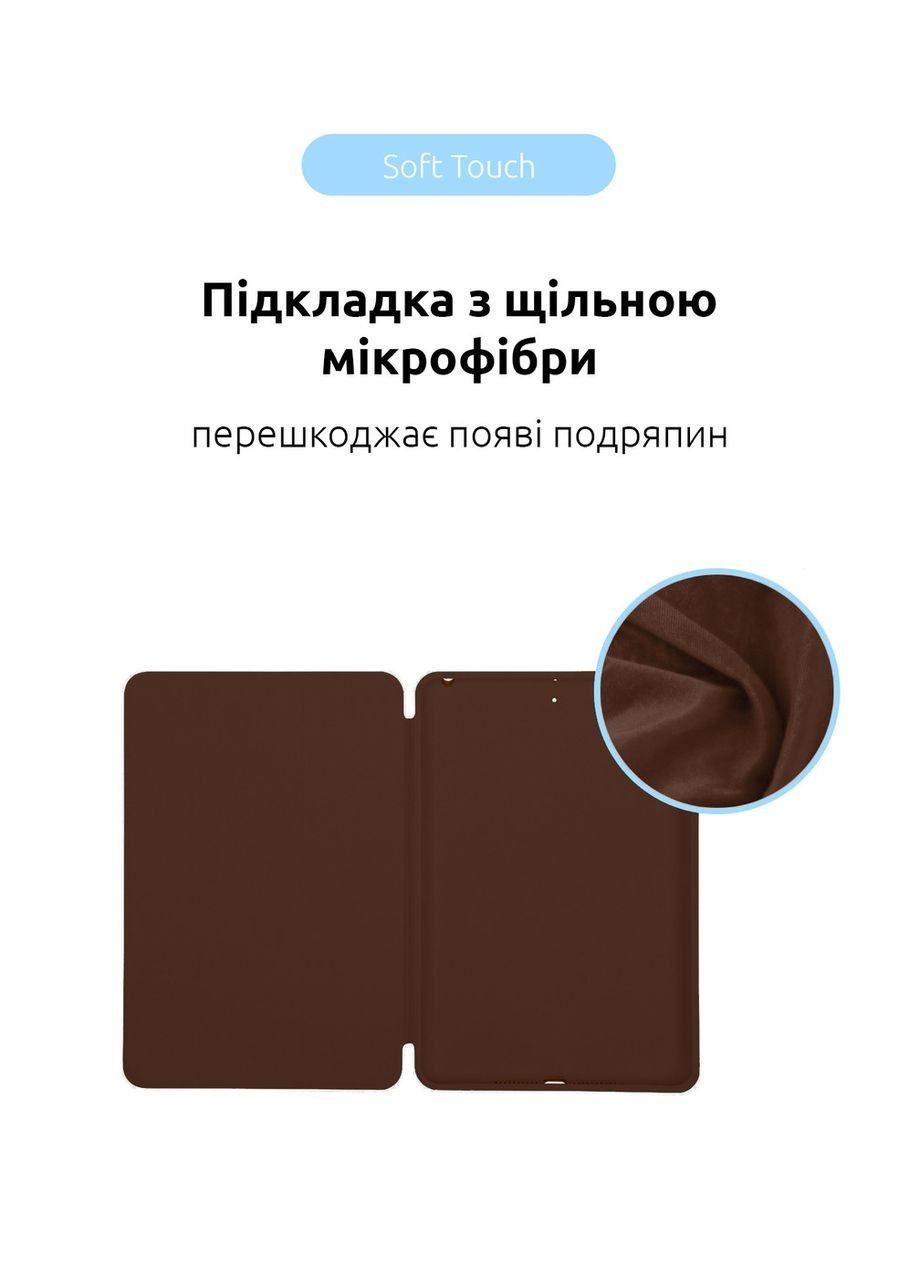 Чехол Smart Case OE для iPad mini 2024 / mini 6 Coffee (ARM60731) PTR ArmorStandart (327886903)