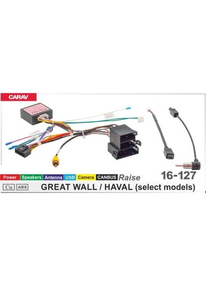 Перехідник для магнітол 9", 10.1" Great Wall 16-127 Carav (378937586)