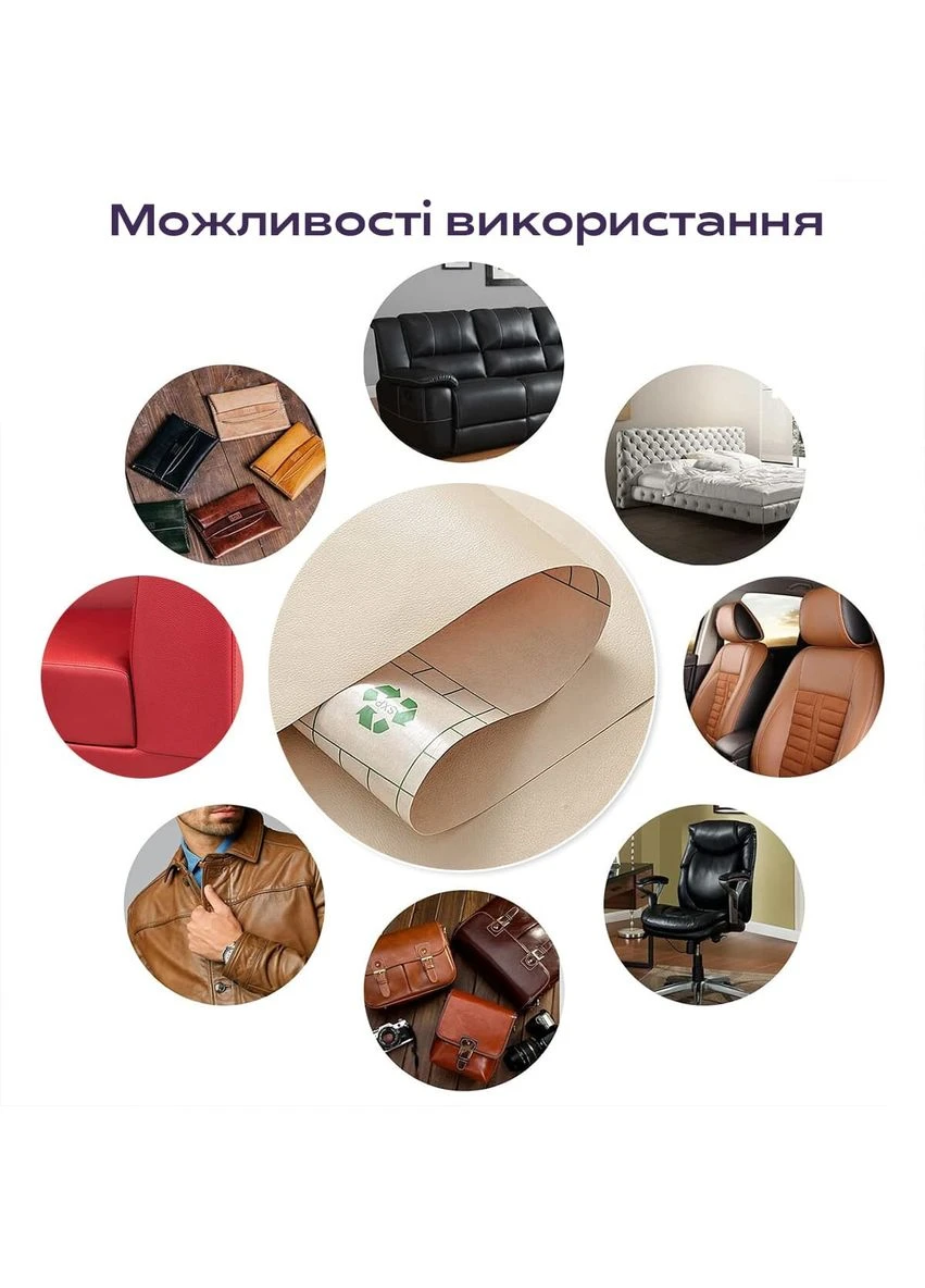 Самоклеющая экокожа в рулоне 1.37х1м х 0.5мм Белый SW-00001166 (S/W) Sticker Wall (369408380)