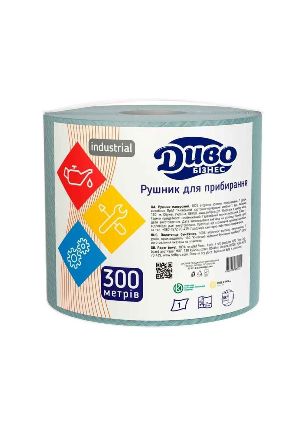 Полотенце бумажное 1рул Бизнес Basic Зеленый 1 слой 300м 857ведр ТМ Чудо Диво (311957634)