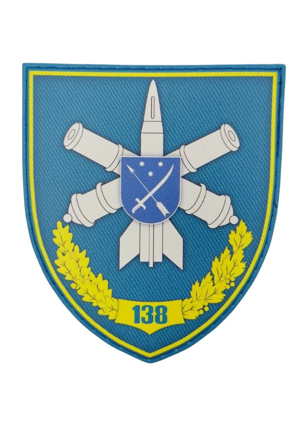 Патч / шеврон ВСУ 138 зенитная ракетная бригада No Brand (317404921)