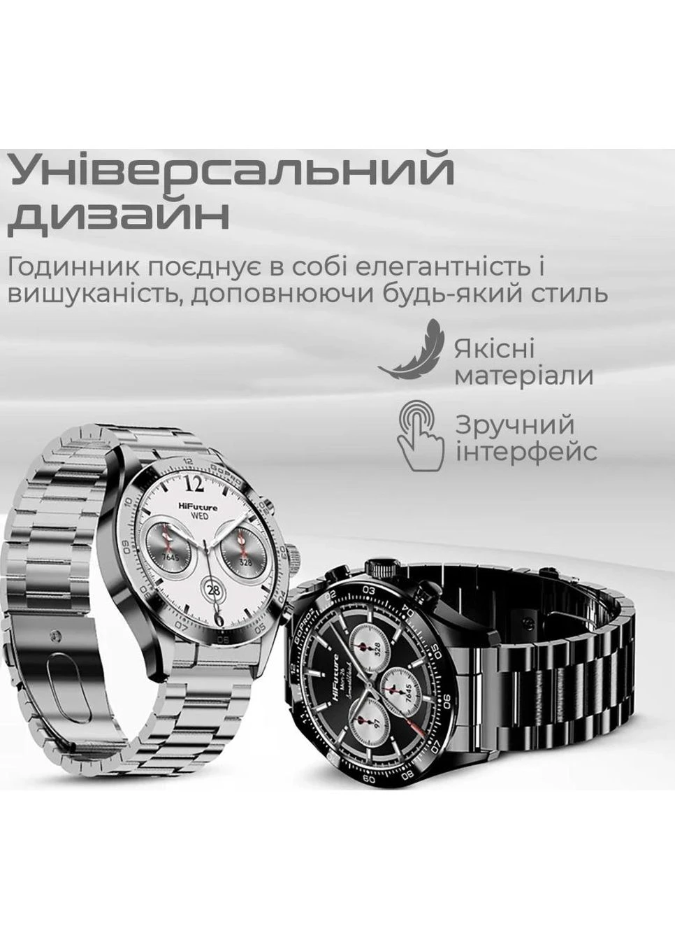 Смарт-годинник gopro 2 silver (gopro2.silver) HiFuture (391472652)