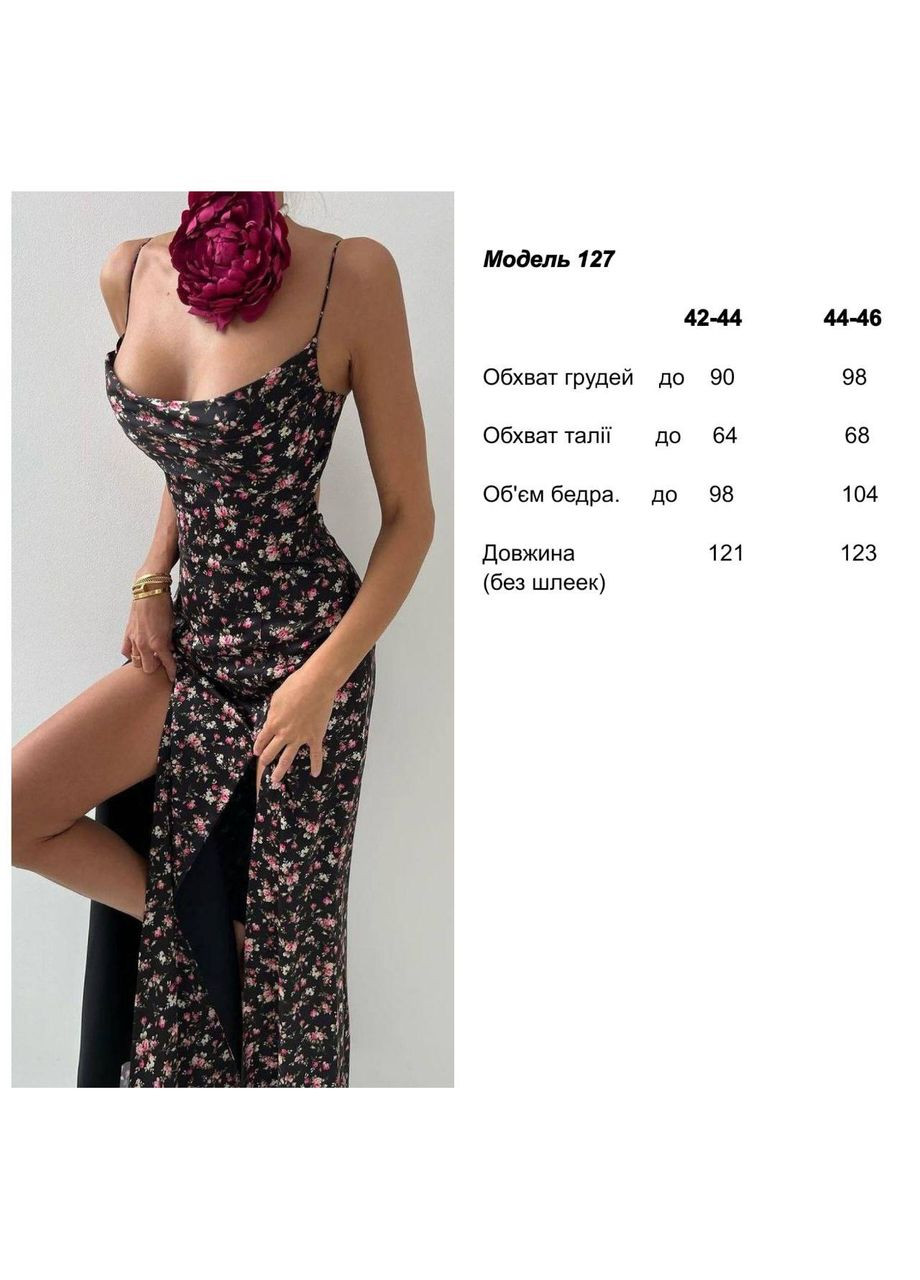 Красное вечернее вечернее женское платье в черном цвете. с открытыми плечами, с открытой спиной Україна однотонное