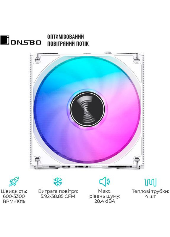 Кулер процесорний HX4170D White 92mm Jonsbo (323107819)