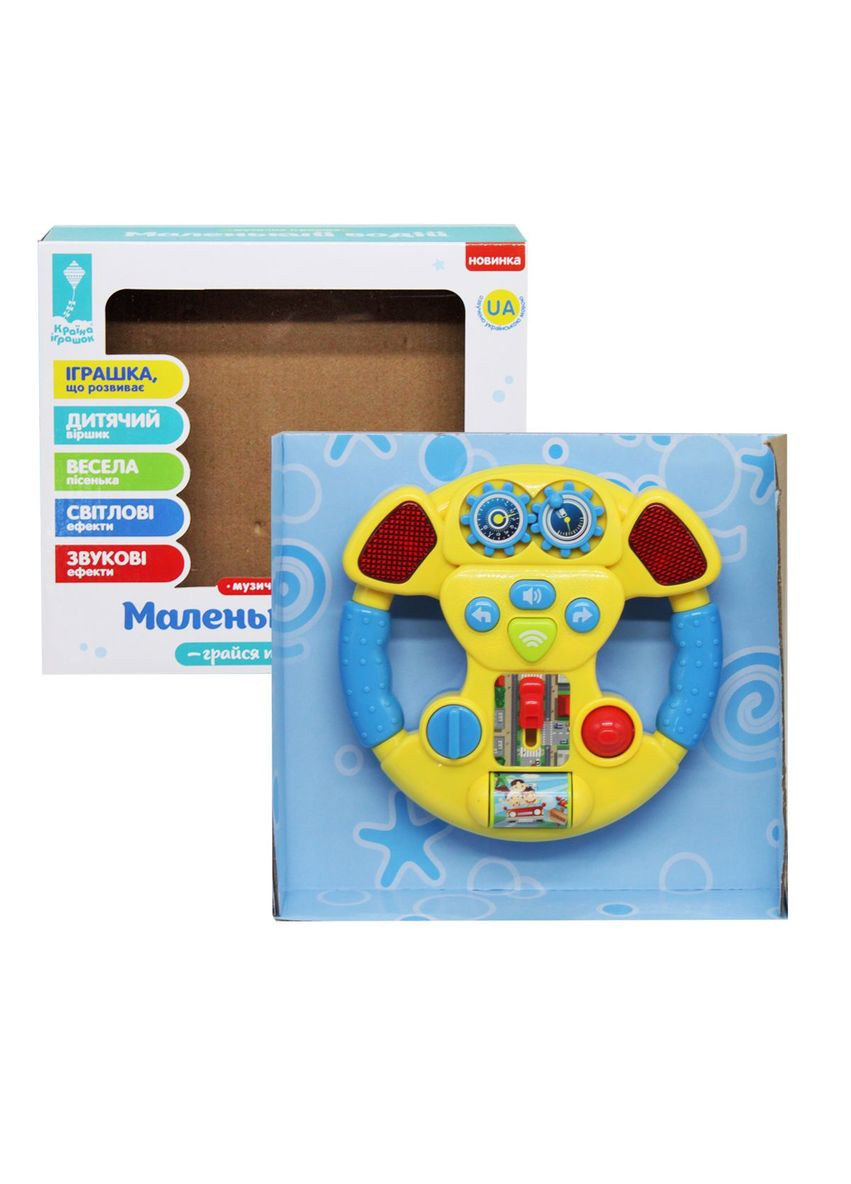 Интерактивная игрушка "Маленький водитель", желтый (укр) MIC (290109671)