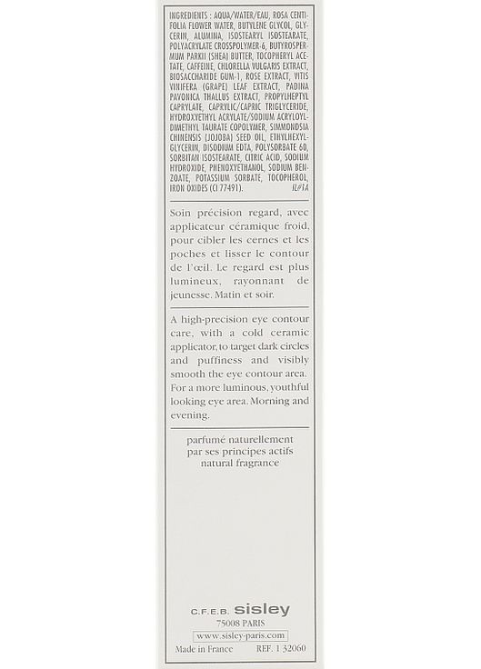 Флюид для контура глаз Black Rose Eye Contour Fluid 14ml (789815-62094) Sisley (368661632)