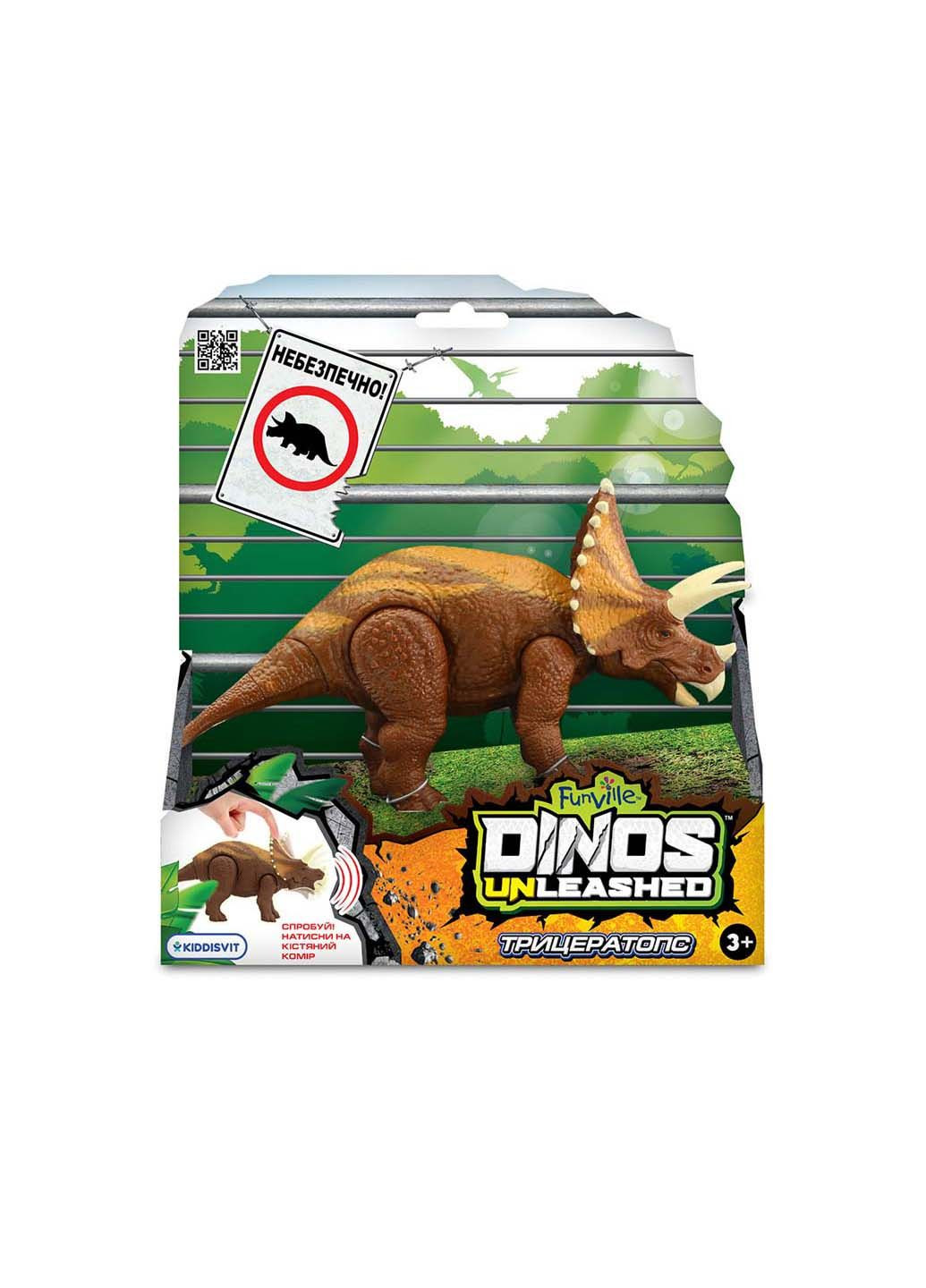 Іграшка інтерактивна Трицераптос 14 см Dinos Unleashed (278263362)